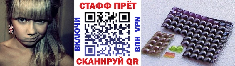 Купить наркотики цена Кирс kraken   ГАШИШ  A-PVP 
