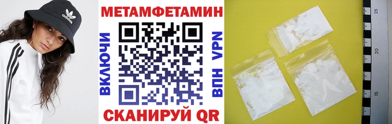 маркетплейс клад  Кирс  Амфетамин VHQ  хочу наркоту 