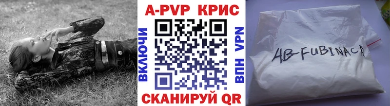 A-PVP СК КРИС  mega зеркало  Кирс 