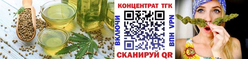 Canna-Cookies конопля гидра ONION Кирс