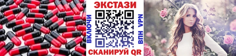 купить наркотики цена  Кирс  Экстази MDMA 
