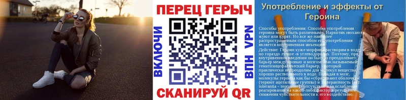 KRAKEN ТОР  Кирс  Героин герыч 