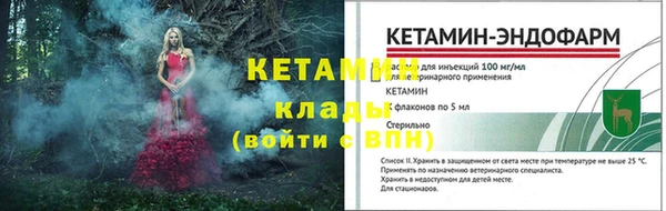 трава Алексеевка