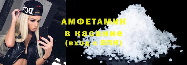 трава Алексеевка