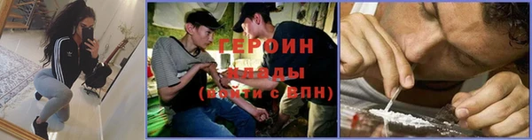COCAINE Алексин