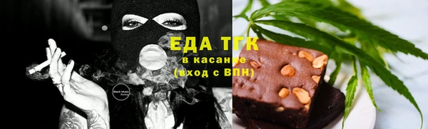 трава Алексеевка