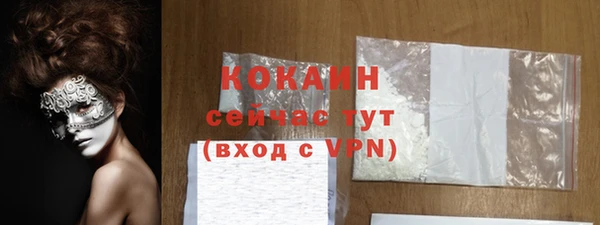ешки Абаза