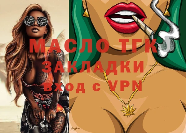 мефедрон мука Абинск