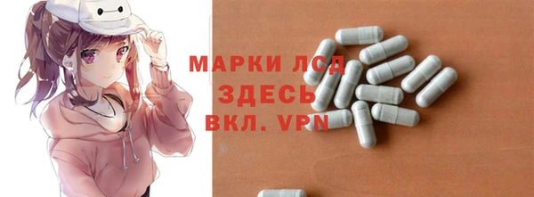 эйфоретик Грязовец