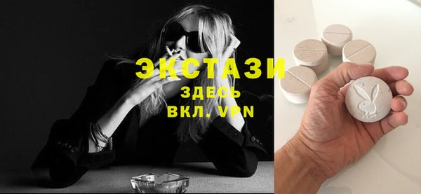 COCAINE Алексин