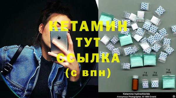 мефедрон мука Абинск