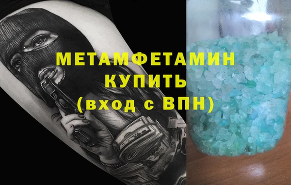 героин Абдулино