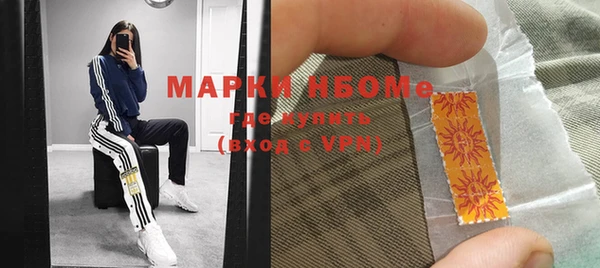 трава Алексеевка