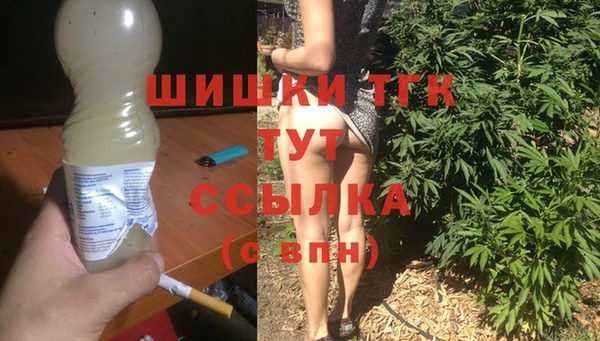 COCAINE Алексин