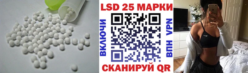 наркошоп  darknet как зайти  Лсд 25 экстази кислота  Кирс 