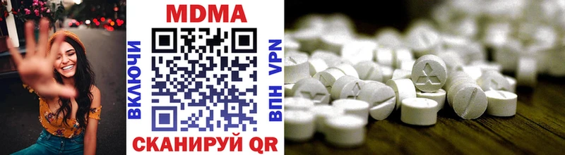 hydra ссылки  где можно купить   Кирс  MDMA VHQ 