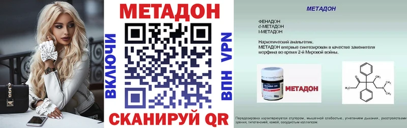 гидра сайт  Кирс  МЕТАДОН мёд 