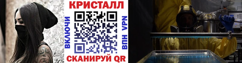 МЕТАМФЕТАМИН винт  Кирс 