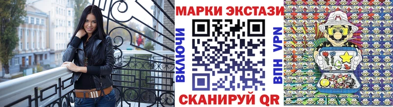 наркота  Кирс  Наркотические марки 1,5мг 