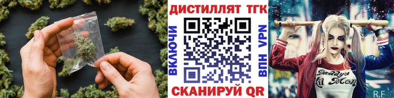 ТГК вейп  мориарти формула  Кирс 